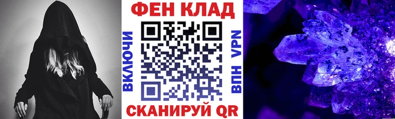 даркнет сайт Кингисепп АМФ 98%