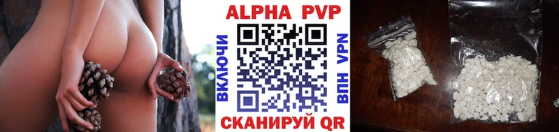 как найти Кингисепп Alpha PVP VHQ