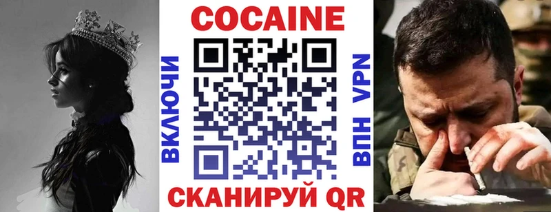 mega ссылки  Кингисепп  Кокаин Колумбийский 