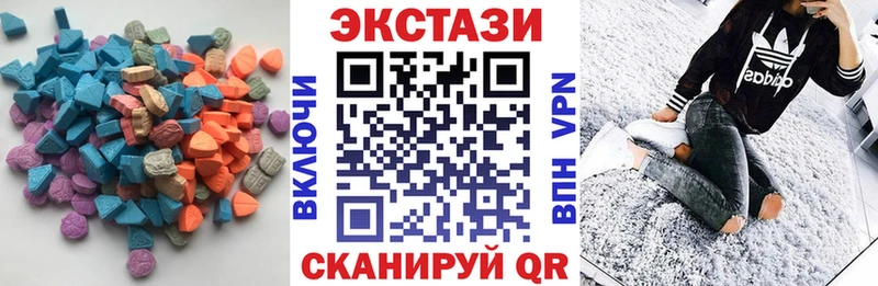 блэк спрут сайт  Кингисепп  Экстази Cube 