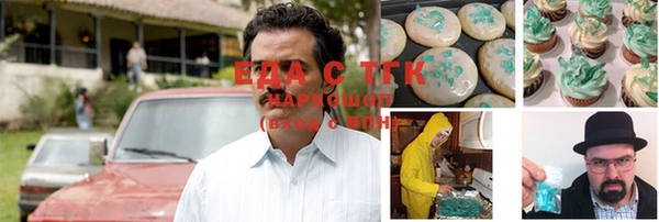 кокаин Аркадак