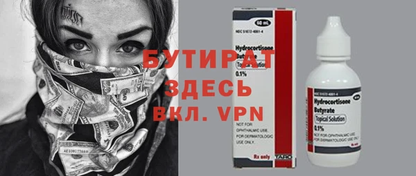 бошки Арсеньев