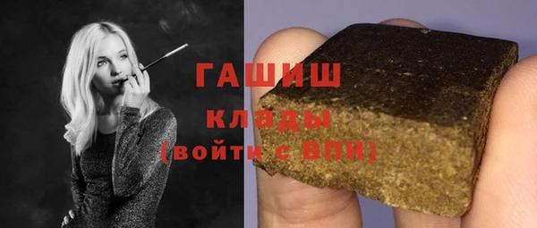 бошки Арсеньев