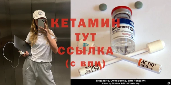 бошки Арсеньев