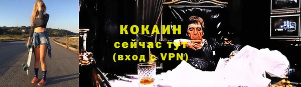 кокаин Аркадак