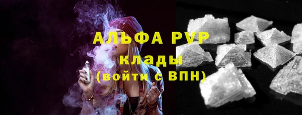 бошки Арсеньев