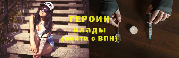 бошки Арсеньев