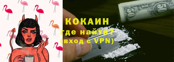 скорость mdpv Армянск