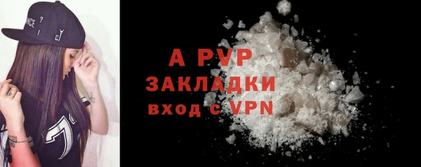 скорость mdpv Армянск