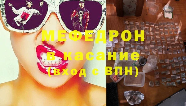 кокаин Аркадак