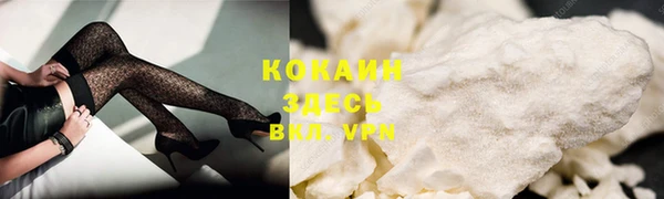 скорость mdpv Армянск