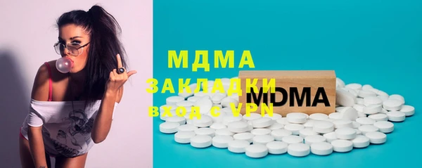 бошки Арсеньев