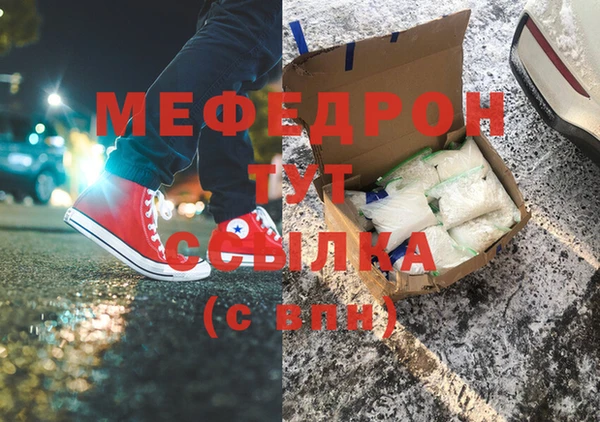скорость mdpv Армянск