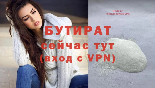 бошки Арсеньев