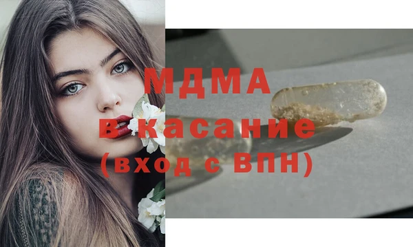 скорость mdpv Армянск