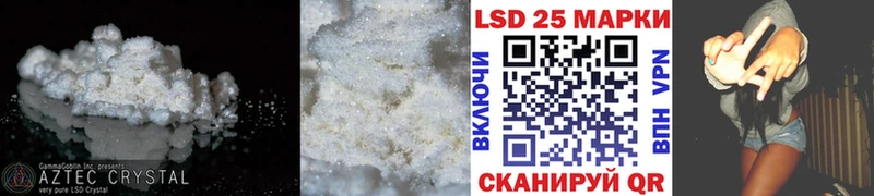 LSD-25 экстази кислота Кингисепп