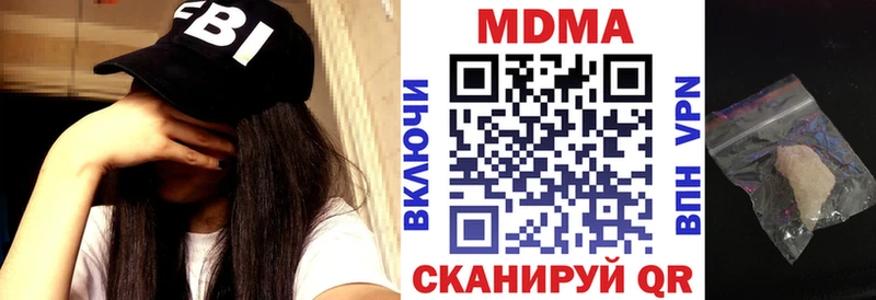 МДМА кристаллы где купить наркоту Кингисепп