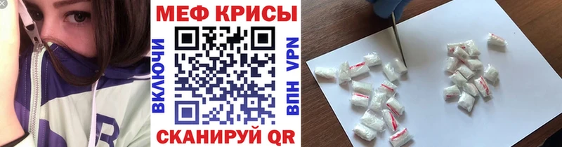 Меф мука  Кингисепп 