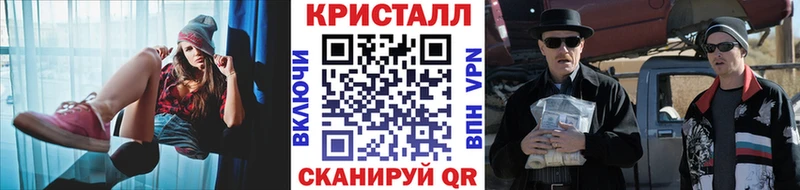 МЕТАМФЕТАМИН Methamphetamine  наркошоп  Кингисепп 